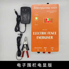 集成防盗系统;绝缘子;其他接警设备