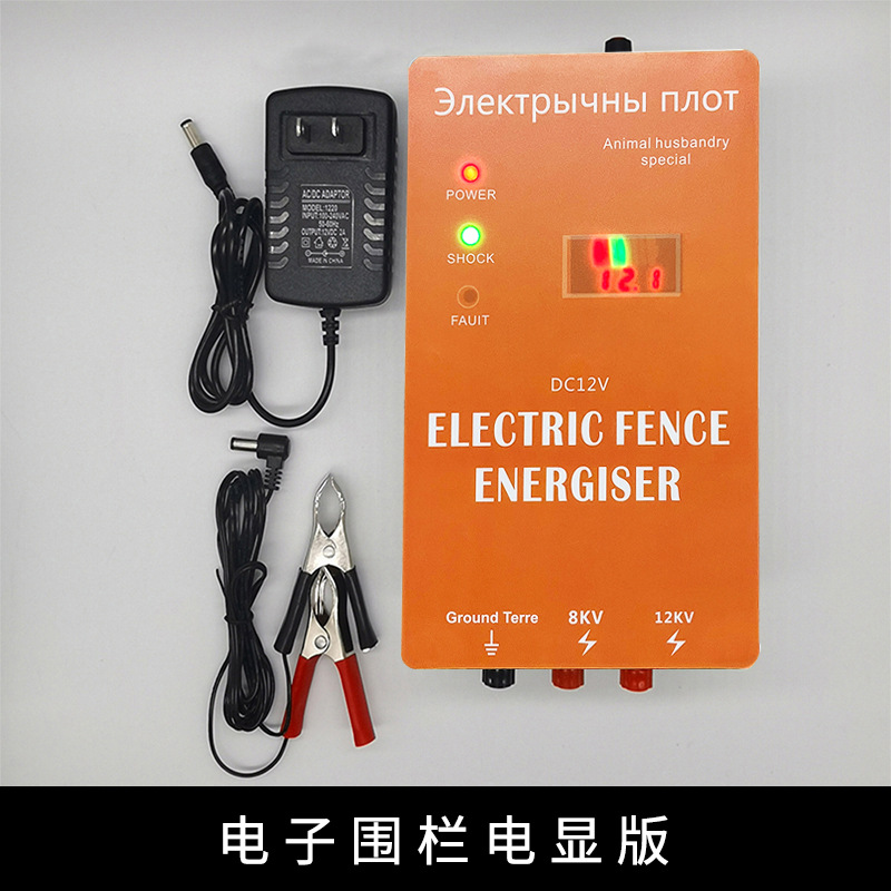 电子围栏 脉冲电子围栏主机 牧场电网主机能量放大器养牛羊激发器