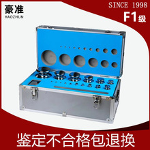 F1�����P����a1kg��׼100�˸߾�����ƽ���aУ׼500g���ȷ��a