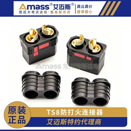 连接器;数码连接器;绝缘套管