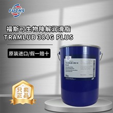 ���M�ڸ�˹TRAMLUB 384 G PLUS�����ｵ��ȫ�ϳ����w���흙��֬