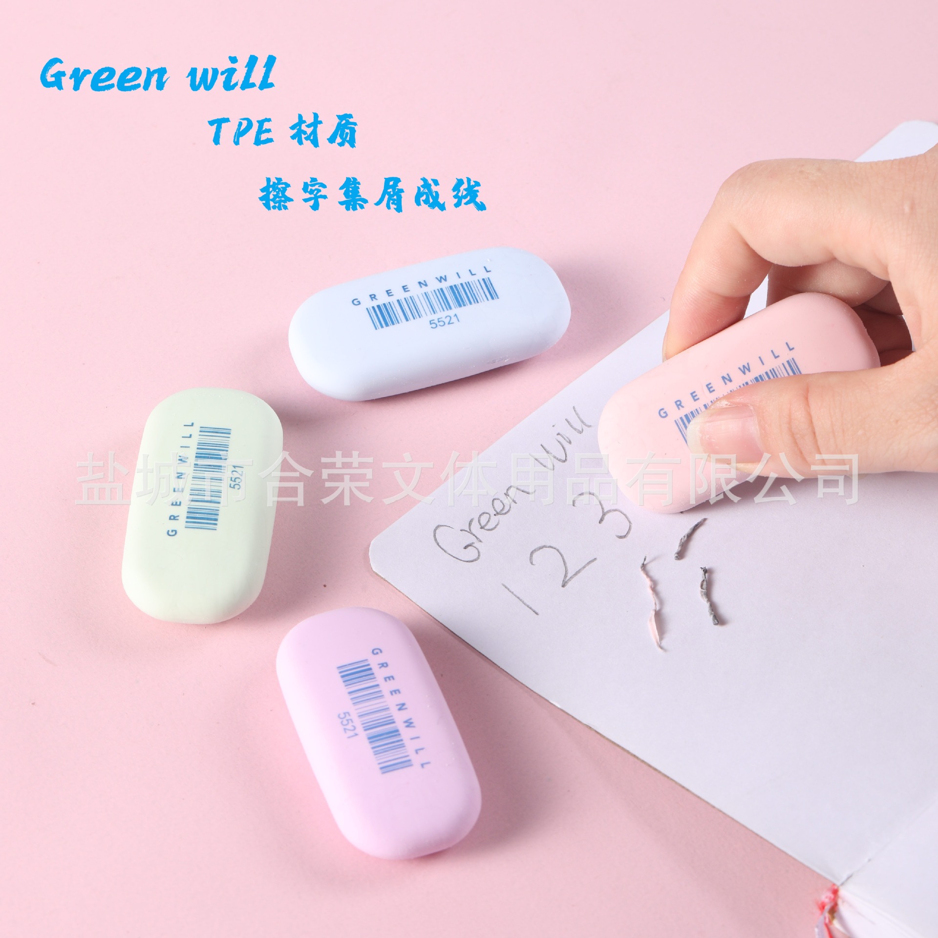 TPE material color guijarros forma borrador bloque de jabón grande borrador arte borrador para estudiantes