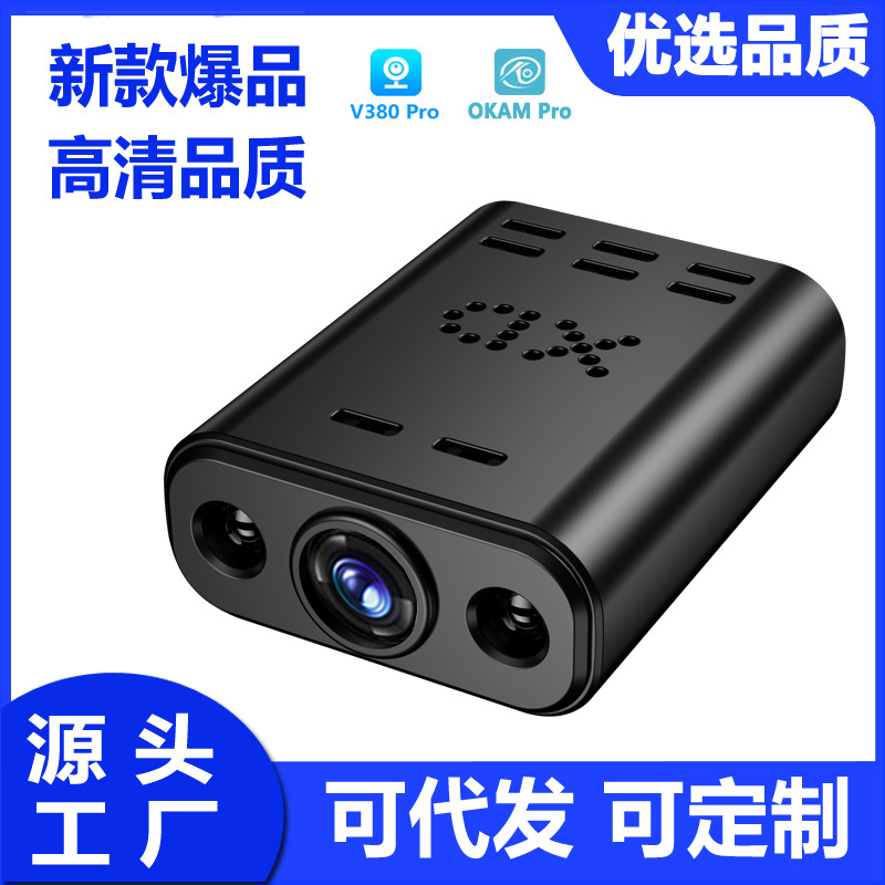 V380 Wireless Ultra-Clear Wide-Angle Xd Camera Wifi Monitoring 1080P Night Vision Cross-Border Little Eagle Look Private Model