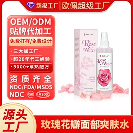 面霜;液态精华;贴片面膜