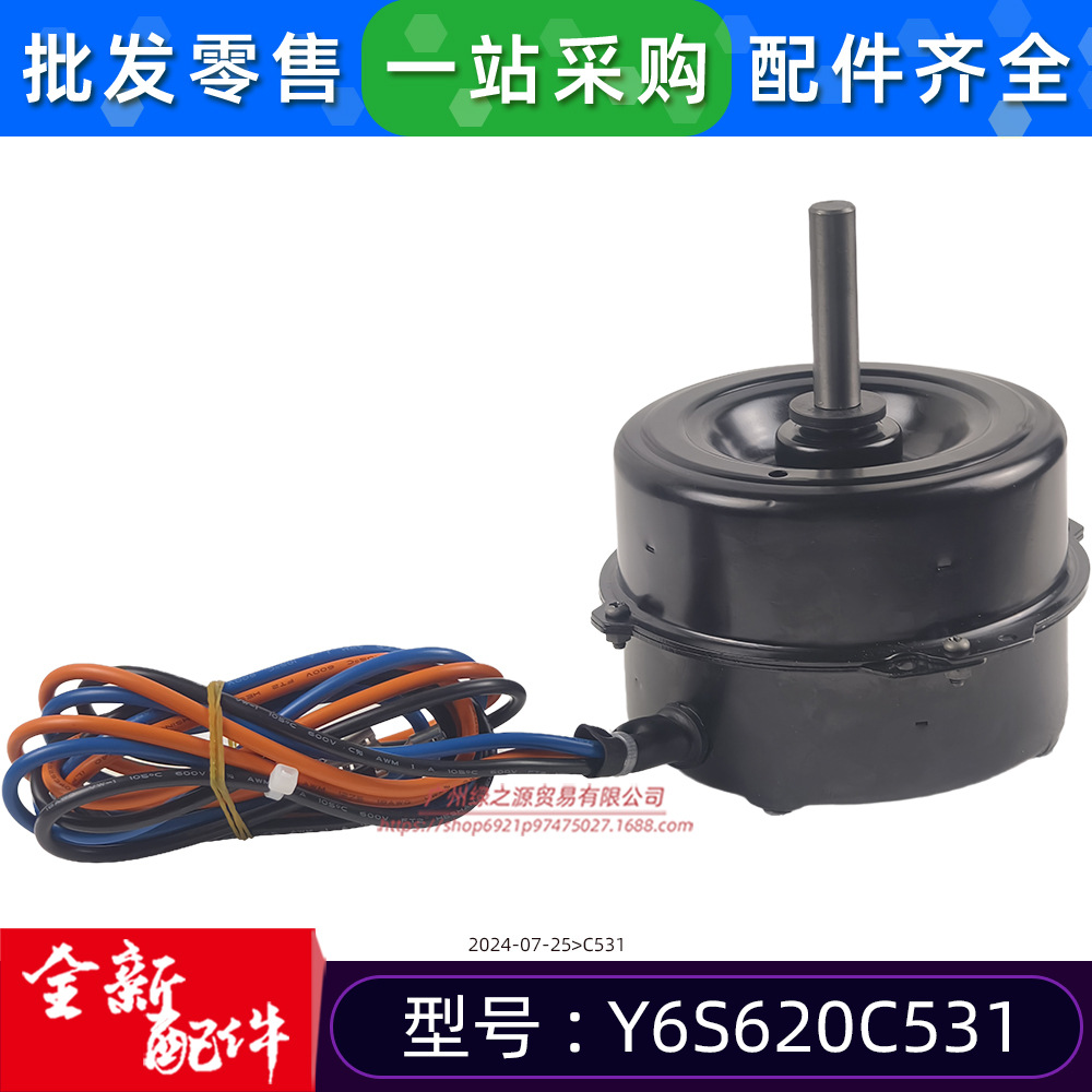 大洋电机 Y6S620C531 AC208-230V 60H