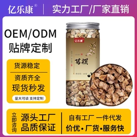 其他药食同源;代用/养生茶;荷叶