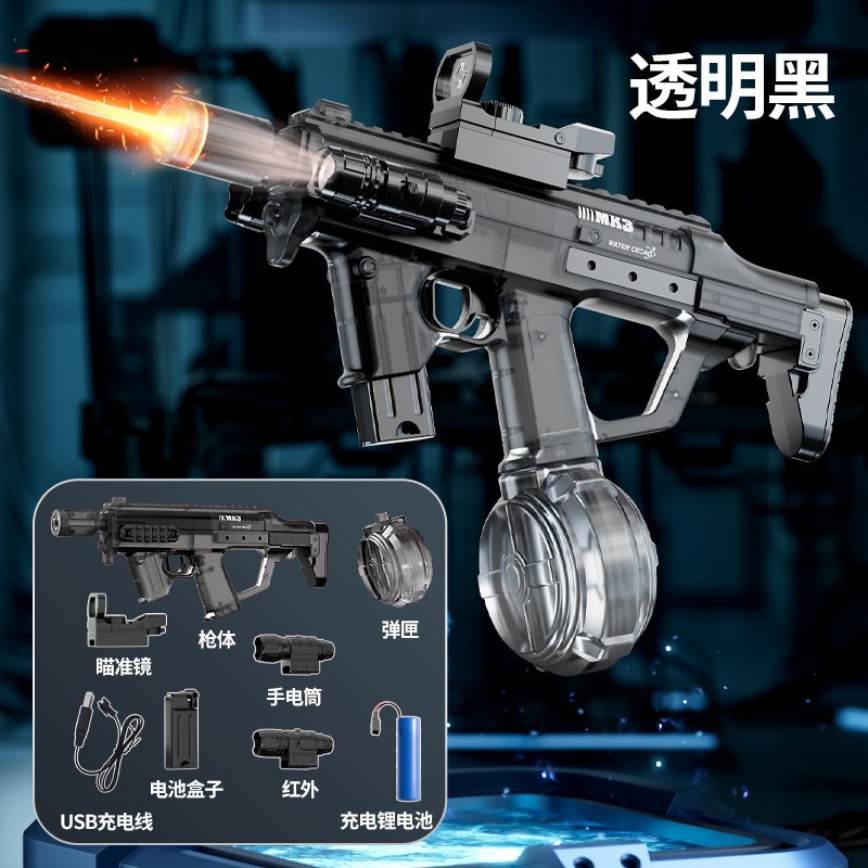 [Transparent Black-Super Large High-end Configuration] Huowu MK3+Infrared+Flashl…