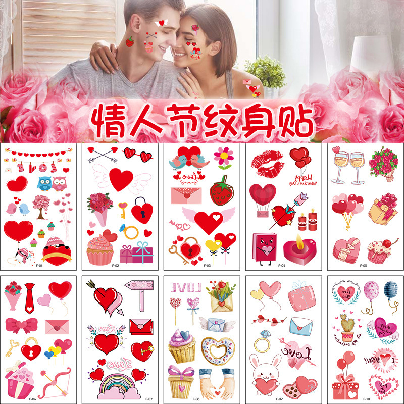 Spot wholesale Valentine's Day tattoo cross-border supply children's Valentine's Day confession temporary tattoo stickers Spot wholesale Valentine's Day tattoo cross-border supply children's Valentine's Day confession temporary tattoo stickers