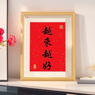 ��ʽ�����֮��L����diy����Ĵ�7��8��10��a4�����ѿ��Q��M��