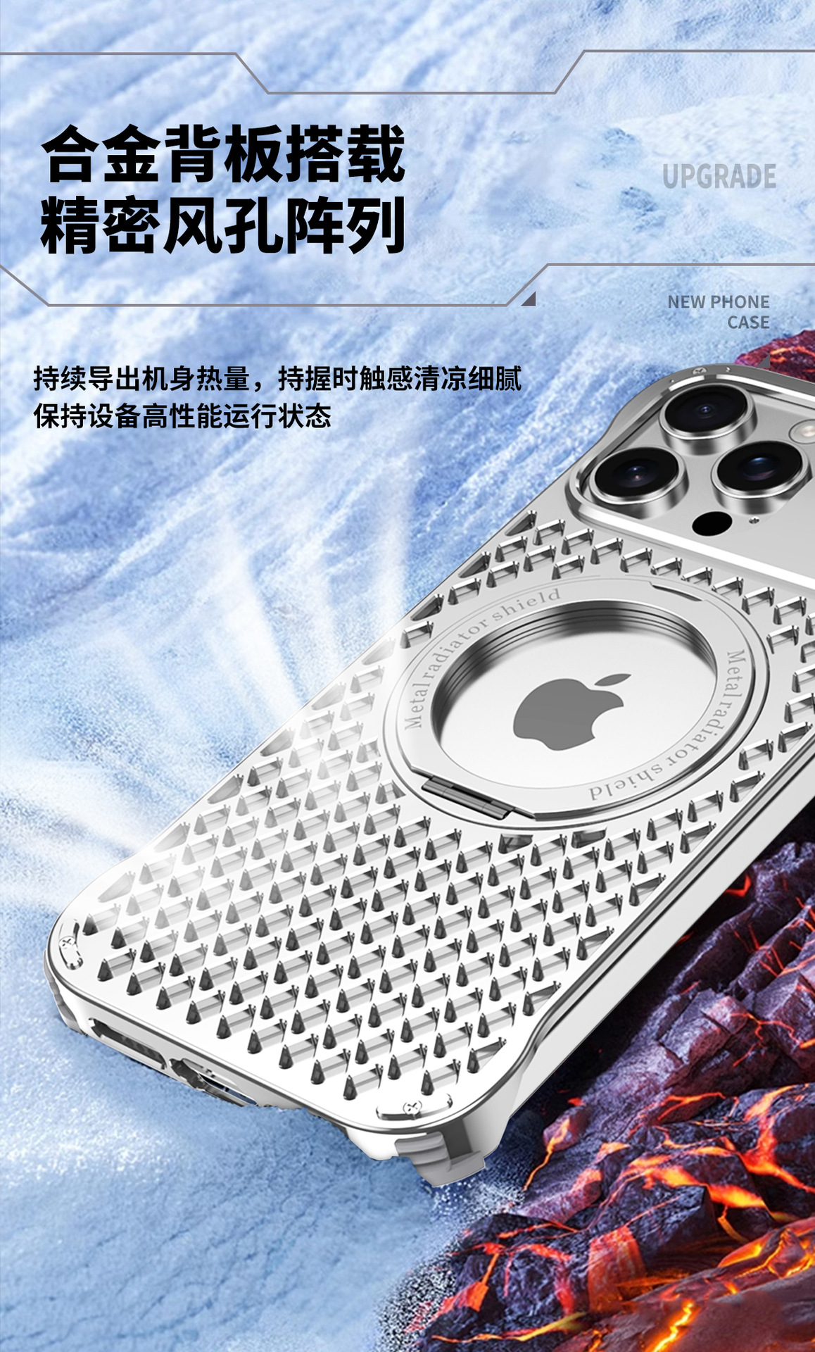 Ốp lưng tản nhiệt kim loại có mùi hương, xoay 360 độ, chống sốc cho iPhone 17 Pro Max và các dòng iPhone 13–17 — Đen Titan, Xám Titan, Bạc Titan chi tiết 7