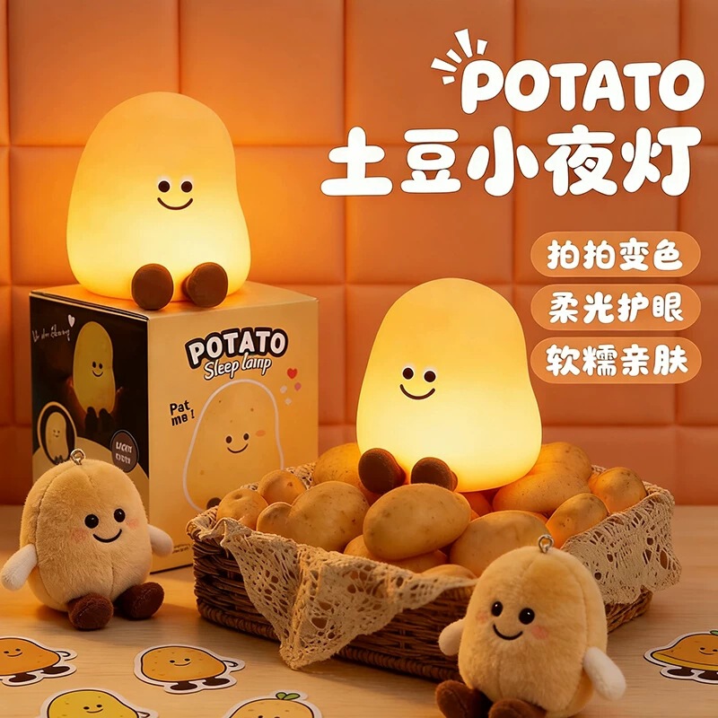 Potato-Shaped Night Light USB Rechargeable Stepless Dimming Led Colorful Silicone Tap Light Bedroom Bedside Timer Atmosphere Light Potato-Shaped Night Light USB Rechargeable Stepless Dimming Led Colorful Silicone Tap Light Bedroom Bedside Timer Atmosphere Light