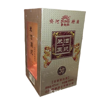 前后开窗白酒包装盒新款精裱白酒盒厂家直供