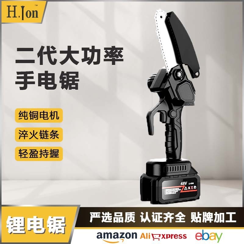 新款无线手持式电链锯大功率家用便携式木工锯锂电池充电式伐木锯