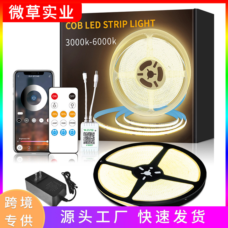 リビングルーム専用の雰囲気のledライト|undefined