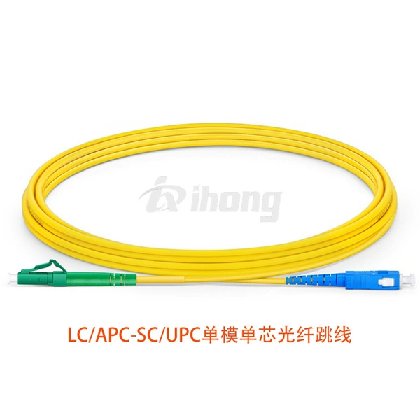 LC/APC-SC/UPC