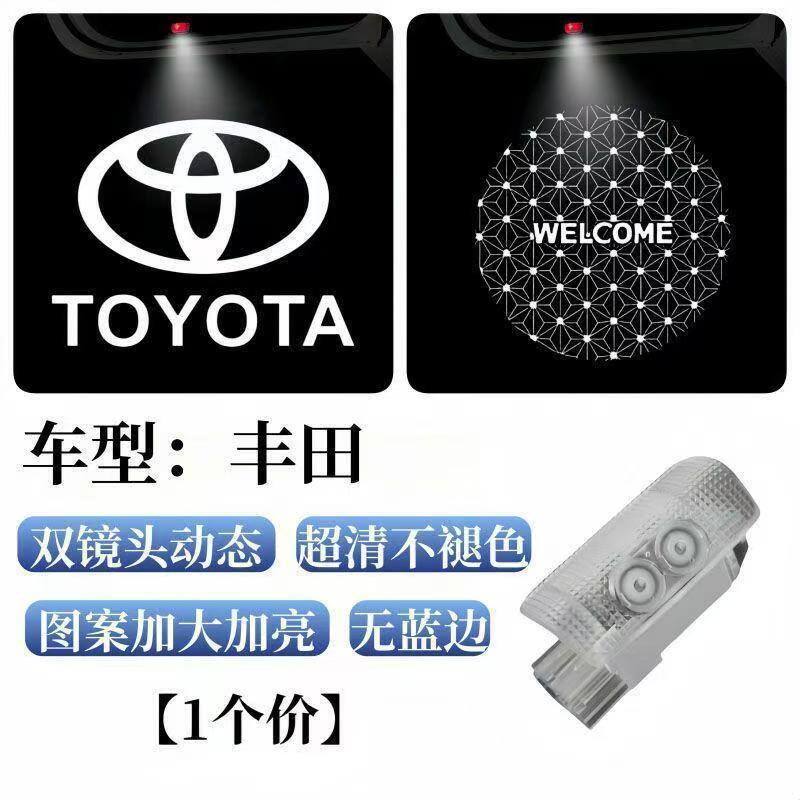 Aplicable a la lámpara de proyección dinámica especial de doble lente de Toyota, la lámpara de puerta super clara de la corona de Camry. image 21