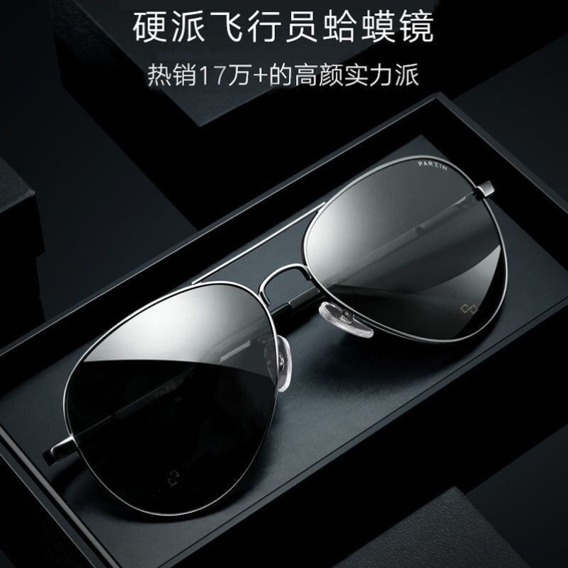 305 검정색 프레임 검정색 및 회색 필름 [편광 없음 및 변색 없음]