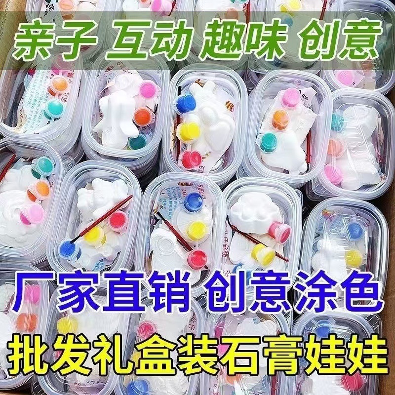 Muñeca de yeso para niños pintada para colorear caja de regalo creativa para colorear bricolaje hecho a mano juguetes de regalo al por mayor puesto callejero