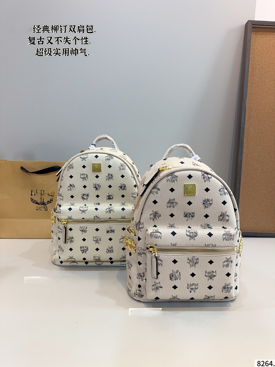 Mochila Beige