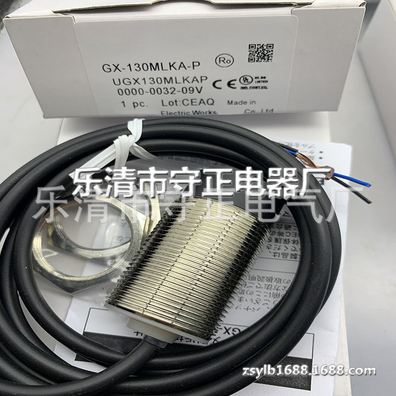 现货供应 传感器 GX-130MLB-P GX-130MLB 接近开关 实拍