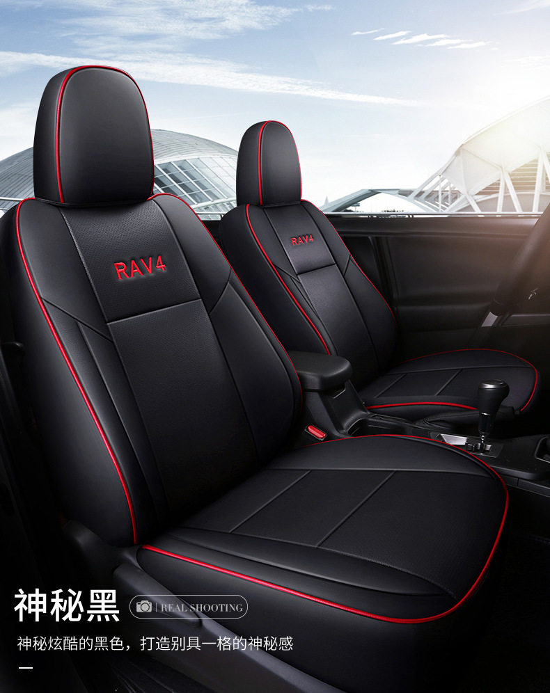 [Cross-Border] Corolla 14-23 Special Car Seat Cushion Leather Seat Cover Cross-Border Foreign Trade E-Commerce