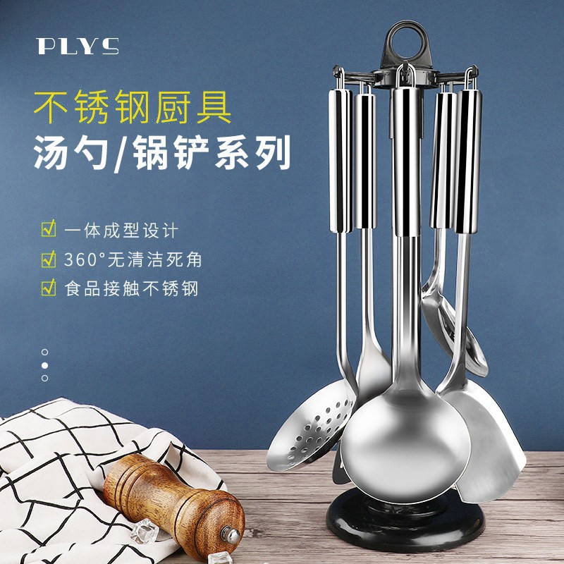 Regalos al por mayor de acero inoxidable cocina de cocina set completo de pala de platos fritos caseros antiadherente cocina engrosada en uno