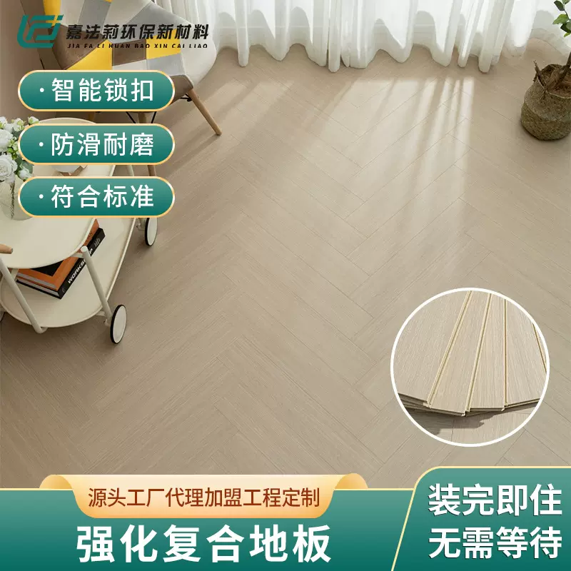强化复合地板北欧冷色系原木色12mm强化复合商用木地板