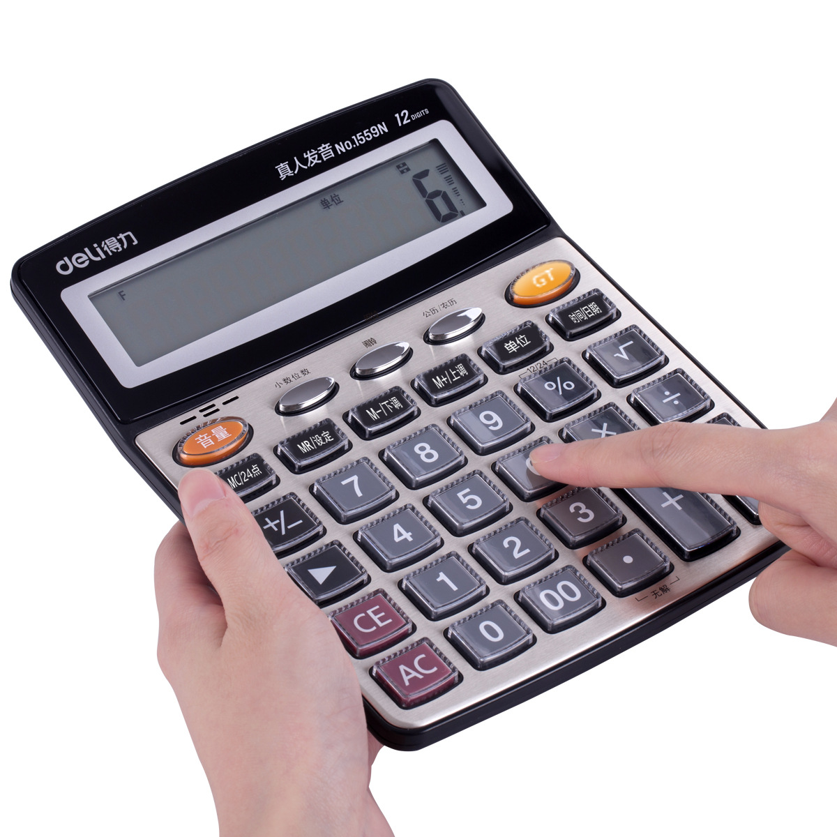 Deli Stationery 1559N calculator 12-digit office finance calculator real-person voice computer wholesale