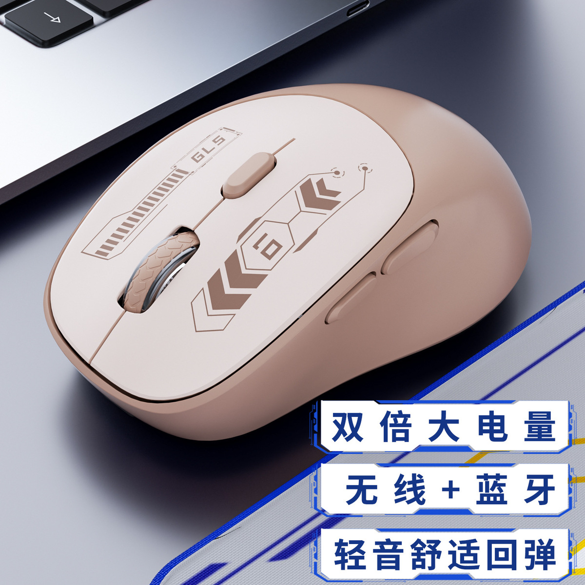 产品展示图