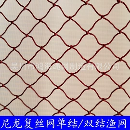 渔护;渔业用具;化纤纱