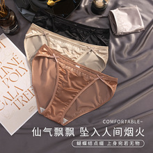 跨境性感女士内裤低腰缎面蕾丝女生纯棉裆无痕透气三角裤少女加大