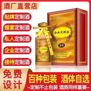 �F��ę́��u���Ͱ׾ƾ�ˮ6ƿ���l�Y����I������ԭ��u���Ͱ׾�