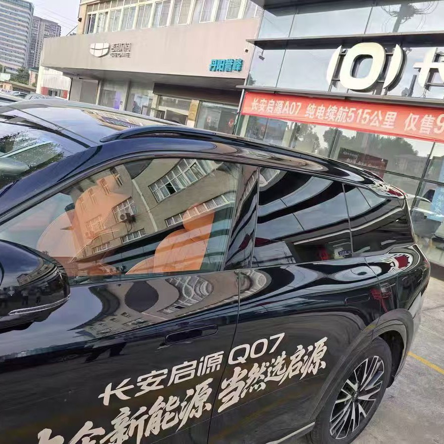 Suitable for Changan Qiyuan Q07 Upgrade Original Factory Roof Luggage Rack Travel Rack Vertical Bar Car Accessories Decoration