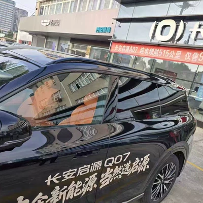 Suitable for Changan Qiyuan Q07 Upgrade Original Factory Roof Luggage Rack Travel Rack Vertical Bar Car Accessories Decoration (Roof rack)