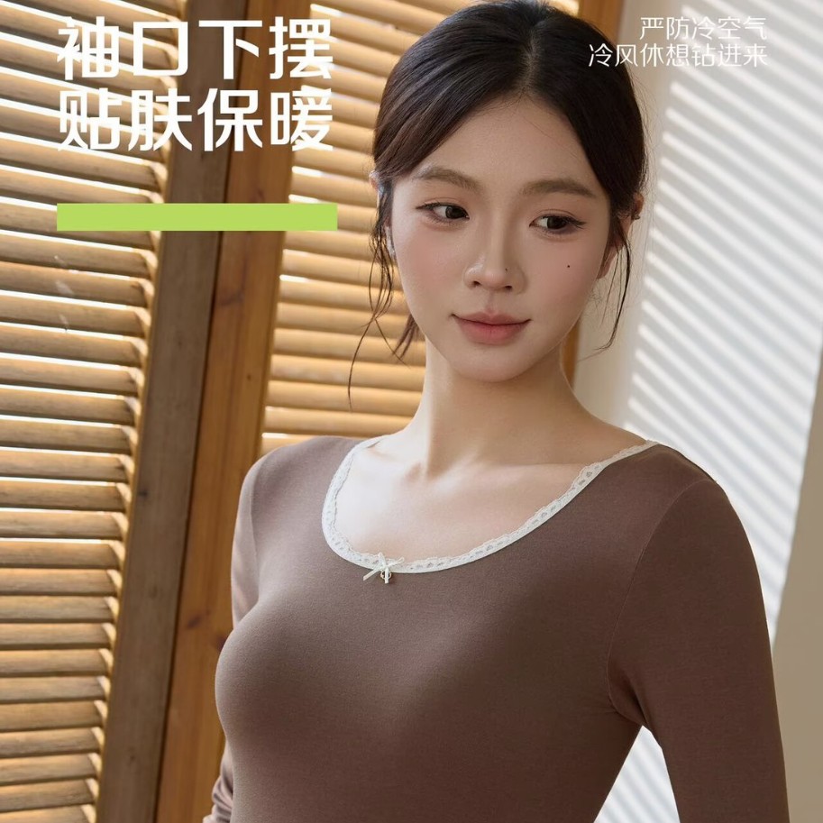 New women's wood fiber thin thermal underwear, slim-fit versatile base layer, seamless body-shaping autumn top and pants set