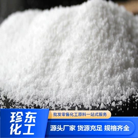 其他活性剂;其他生物化工;乳化剂