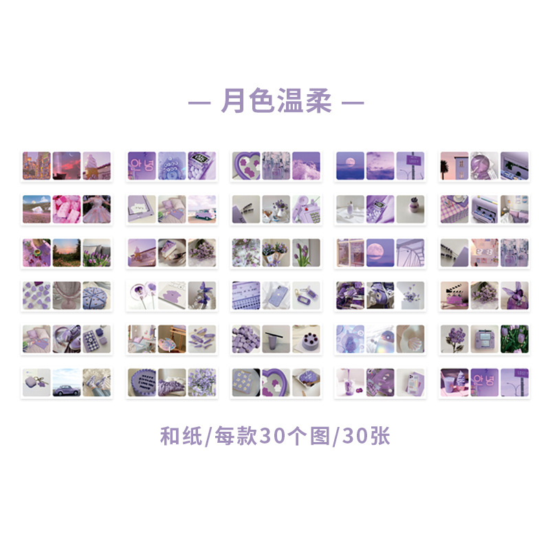 Un hermoso día te está esperando en la futura serie de tres cuadrículas largas estilo ins pegatinas libro decoración DIY 8