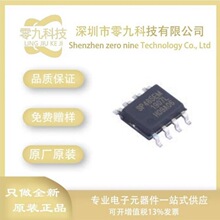 SP485EMN-L/TR ���bSOP8 �հl�� RS-485/RS-422�ӿ�оƬ