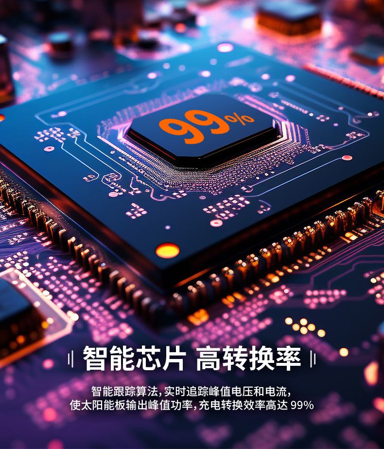 蓝色逆变器-维可创-48-6-E_05.jpg