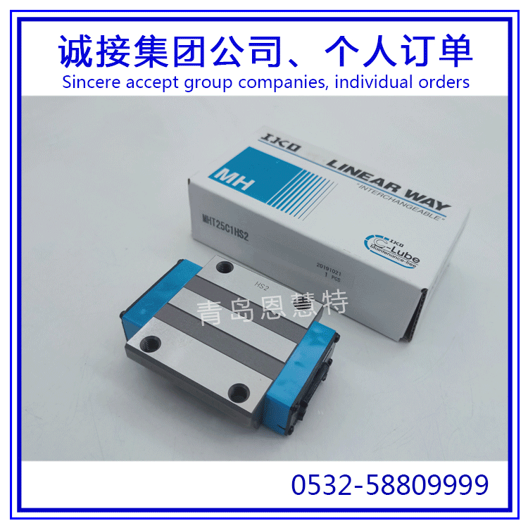 日本IKO圆柱导轨滑块MHT8SL MHT 10SL MHT12SL滚子导轨轴承