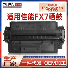�m��FX7����FAXL2000IP����C����LS710̼��720iī�ۺ�730iī��