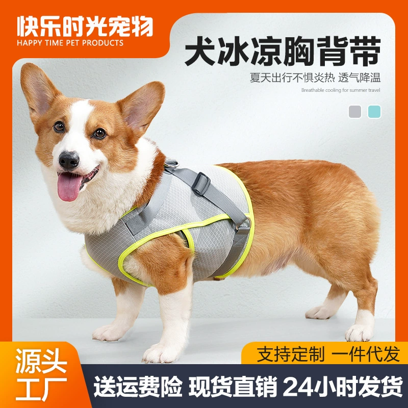 Популярный за рубежом охлаждающий жилет для питомцев на весну и лето, подходит для собак, корги, маленьких собак и щенков, с охлаждающим эффектом и системой крепления.
