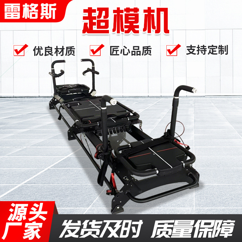 Megaformer Supermodel Machine Pilates Core Bed Strength Training Aerobic Exercise Equipment Aluminum Alloy Supermodel Machine