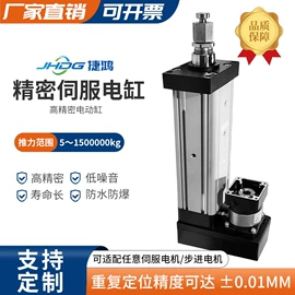 伺服定位系统;线性机器人;其他气动元件