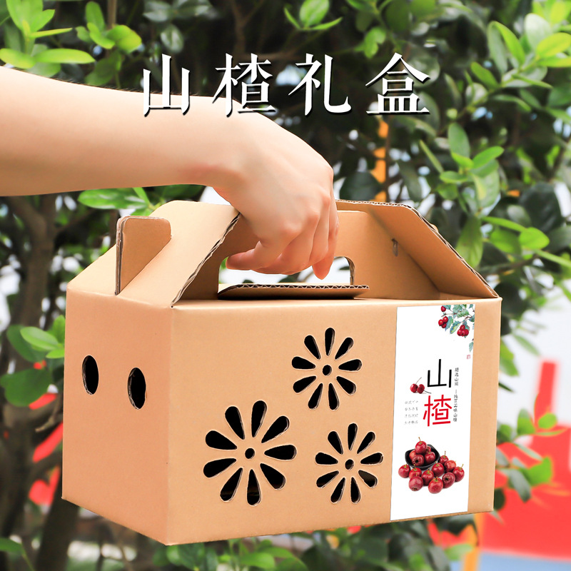 山楂礼盒2-10斤装手提牛皮纸包装盒空盒子水果礼品盒批发