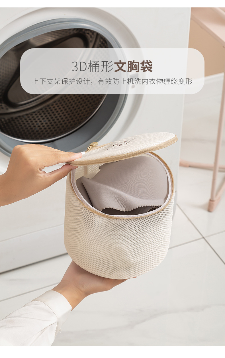 新刺绣洗衣袋_04