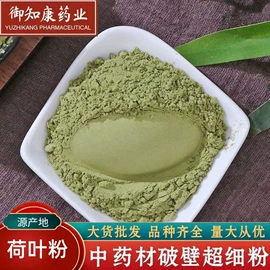 其他药食同源;其他滋补;黄芪