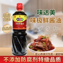 ����ζ�����ϳ���ǽ���ζ����պ������������轴�Ͱ�����1L����