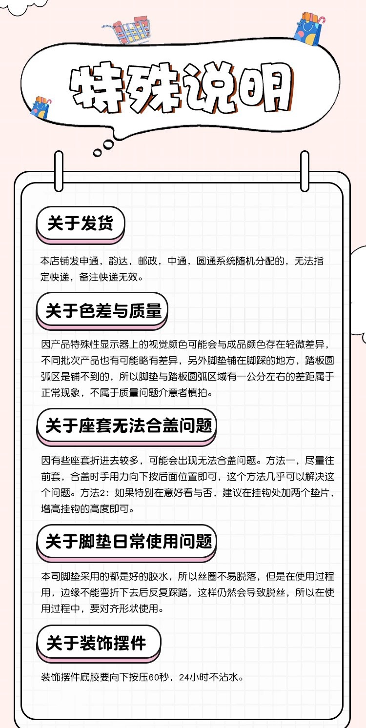 Suitable for Tailg First Love 2025 Foot Pads, Special Electric Vehicle Foot Pads, Foot Pedal Pads, Electric Bicycle Accessories