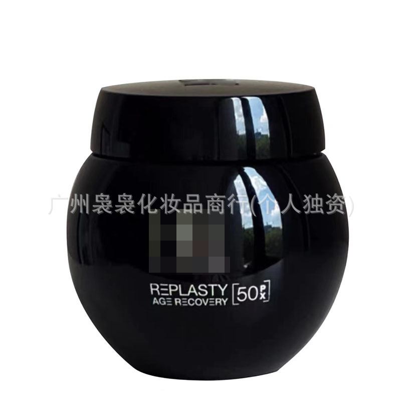 明通版赫莲家新版黑绷带面霜100ml50PX玻-色因黑白绷带日晚霜50ml|undefined